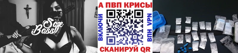 Альфа ПВП Соль  Талица 