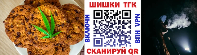 Canna-Cookies конопля  маркетплейс Telegram  Талица 