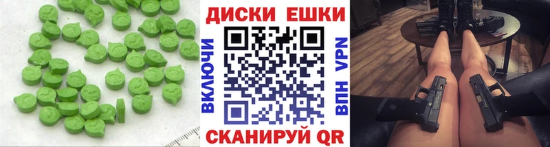 Экстази Punisher  цена наркотик  Талица 