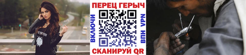 закладка  kraken tor  ГЕРОИН герыч  Талица 