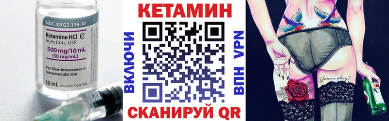 КЕТАМИН VHQ  хочу   Талица 