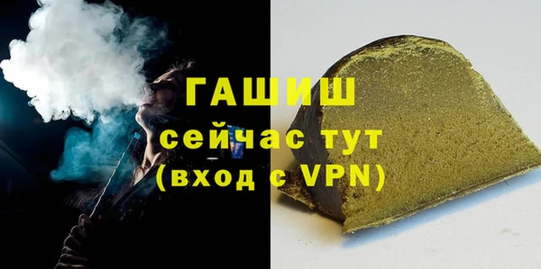 крисы Армянск
