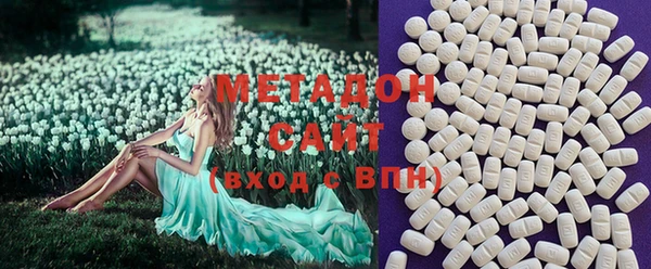 крисы Армянск