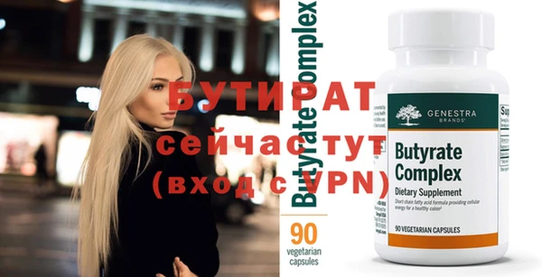 мефедрон мука Саяногорск