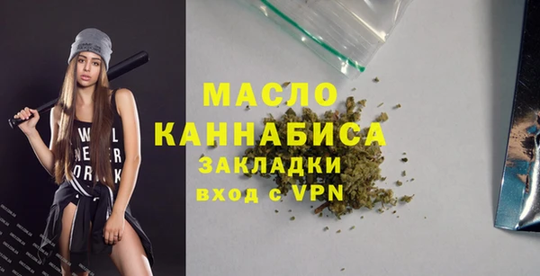спайс Арсеньев