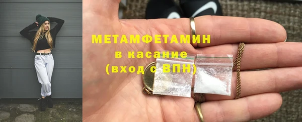 спайс Арсеньев