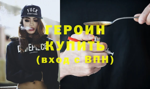стафф Сафоново