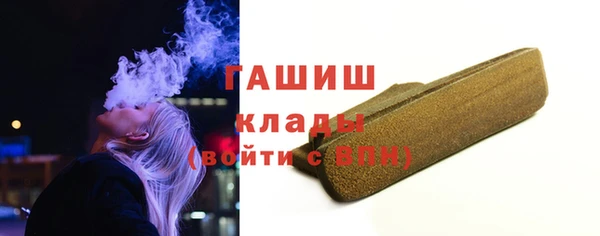 крисы Армянск