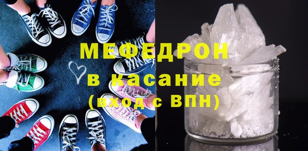 спайс Арсеньев