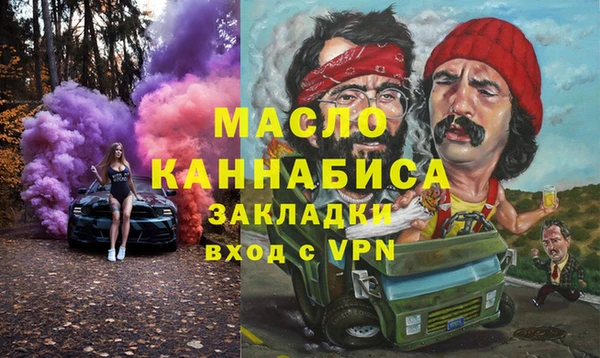 крисы Армянск