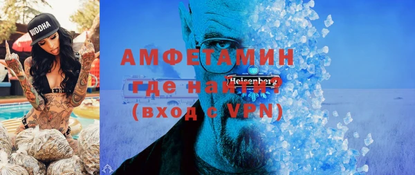 крисы Армянск