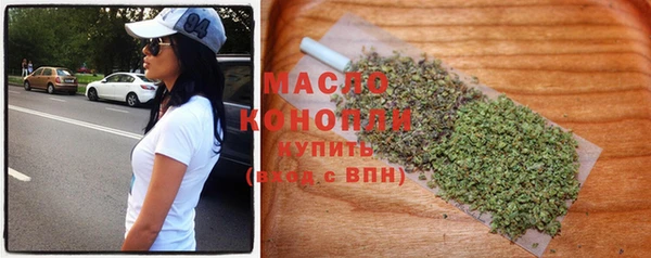 крисы Армянск