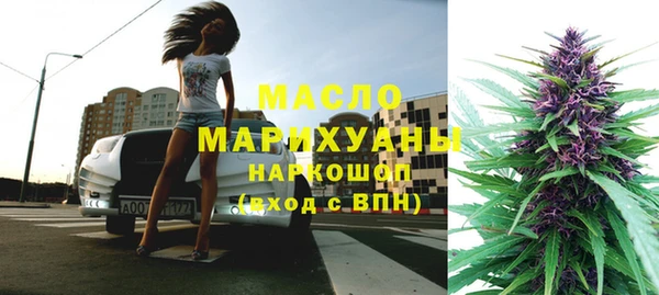 спайс Арсеньев