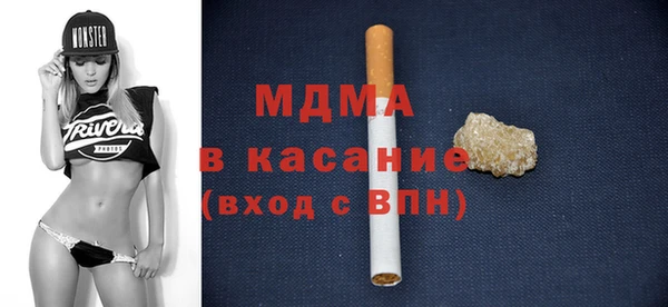 крисы Армянск