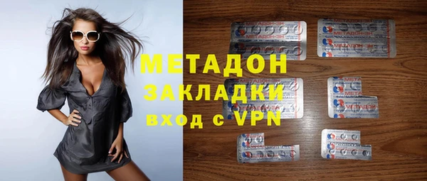 мефедрон мука Саяногорск