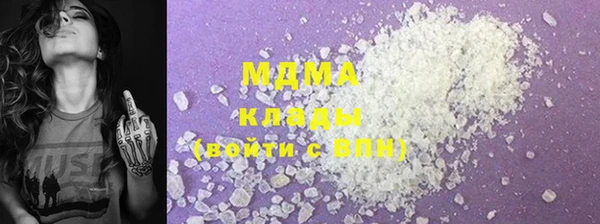 спайс Арсеньев