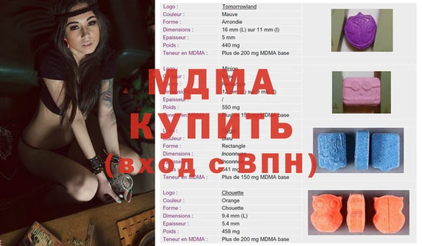 спайс Арсеньев
