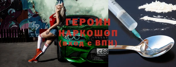 спайс Арсеньев