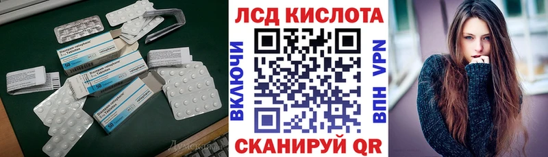 Лсд 25 экстази кислота  Талица 