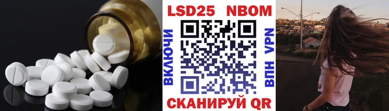 LSD-25 экстази кислота Талица