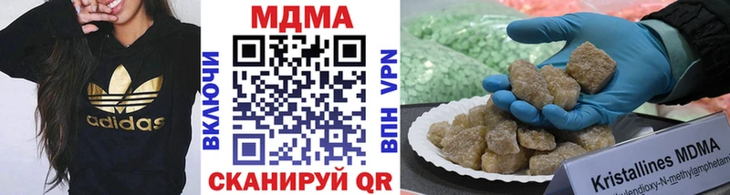 MDMA молли Талица