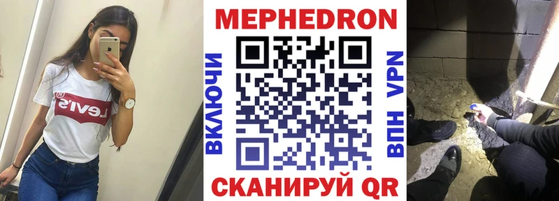 МЕФ мука  как найти наркотики  KRAKEN вход  Талица 