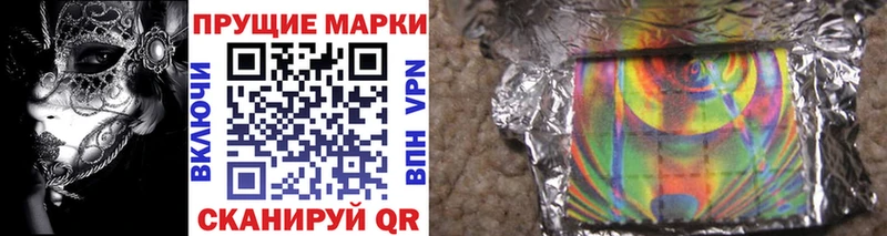 Марки N-bome 1500мкг Талица